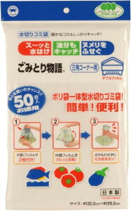 {X^[ ؂S~ ݂Ƃ蕨 OpR[i[p _utBŘRꂸɎ̂Ă |܈̌^ kӂ Lb` p