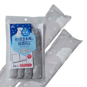 A[R ܕƌIh~NbV ܂Ǌ VN} 52×6×1.5cm VJQ ܂Ȃ\ JԂgp\ 2{ H-3001