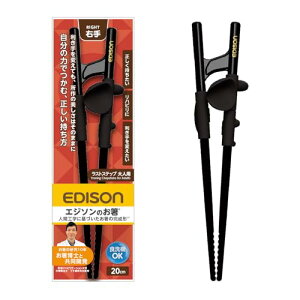 mƋJEDISONGW\ GW\̂XgXebv lp ̗͂łށA Ep 20cm Ă݌v