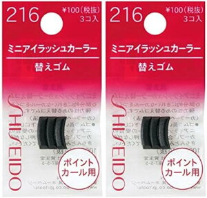  ~jACbVJ[[ւS 216 3R6Zbg