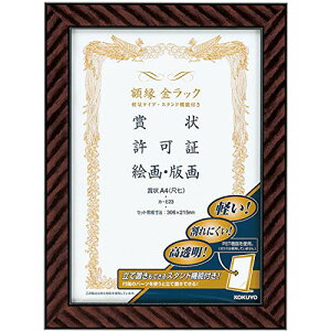 RN z bN yʁEX^ht ܏A4 J-E23