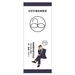 eB[Yt@Ng[ N񂿂 vgtFCX^I ot H850×W340mm KS-5538342FS