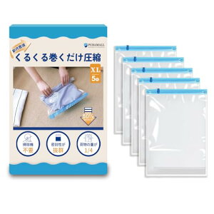 k s܂Ղfڂ邭銪ŎgȈՈߗވk܎ۊǂ◷sɕKvspk |@sv gxObY ^ k o 