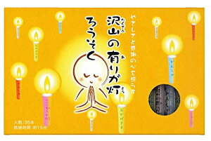 ۊނ炽 R̗L肪낤肪Ƃ낤36{ A-01