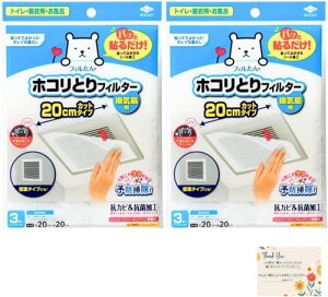 zRƂtB^[3×2ZbgmA~ C gC C pbg\邾 20cm×20cm