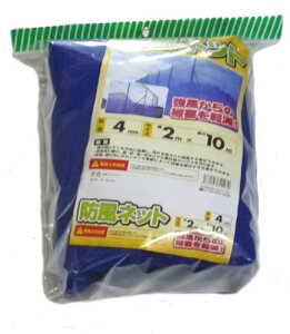 VZCShinsei hlbg 4mm 2m×10m