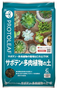 �v���g���[�t �T�{�e�������A���̓y5L