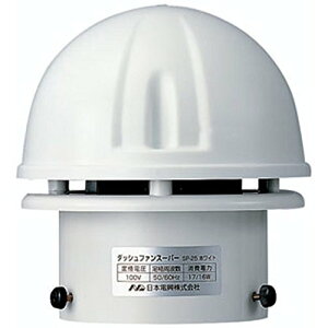 ���{�d��NIHON DENKO �g�C���t�@����[�` �z���C�g SP-25