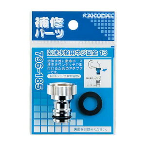 JN_C KAKUDAI796-185AplW 13