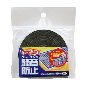 aCY O[`Oh~ St  2×20×950mm St a W h~ S BGH-011 2{