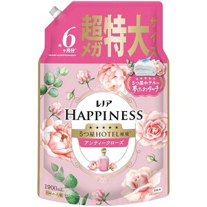 mA nslX ӂ^b` _ AeB[N[Y lߑւ 1900mL e