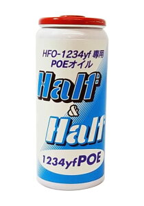 �U�b�N�W���p���J���p�j�[ 1234yf �n�[�t&�n�[�tyfPOE POE�I�C�� 30g 79406
