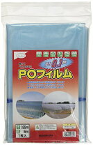楽天市場】poフィルム 厚さ0.1mm 幅630cmの通販 ビニールハウス用ビニール POフィルム 厚み0.1mm 幅6m 長さ30m