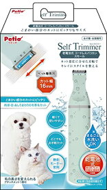 ペティオ PetioSelf Trimmer 乾電池式 コードレスバリカン スモール