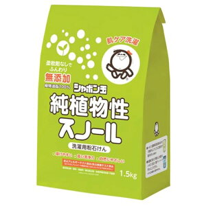 ���A�����X�m�[�� 1.5kg