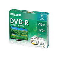 maxell 録画用 DVD-R 標準120分 16倍速 CPRM プリンタブルホワイト 5枚パック DRD120WPE.5S