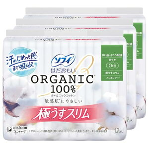 �\�t�B Sofy �͂������� �I�[�K�j�b�N�R�b�g�� �ɂ����X���� ������ �ӂ��̓��p �H�� 21cm 17�R��×3�p�b�N51�R�������p�i