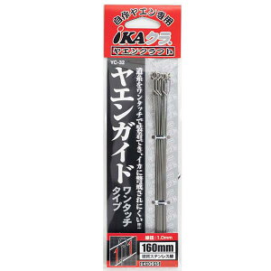 JcC`Katsuichi iKAN GKCh ^b`^Cv YC-32