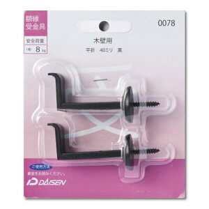 ��� �z�� ����� ���� �ؕǗp 40mm N05040078