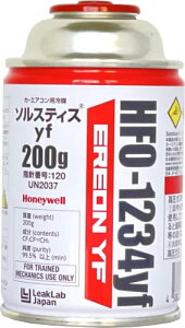 HFO-1234yf��}�K�X 200g LeakLab Japan