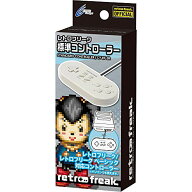 レトロフリーク 標準コントローラー グレー