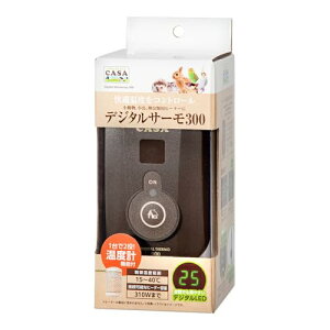マルカン CASA デジタルサーモ300」の人気商品一覧・価格比較 - 価格.com