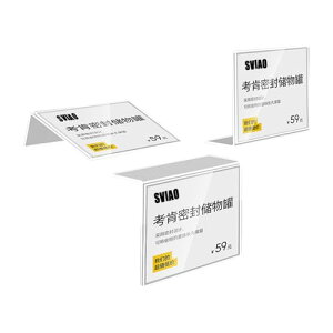 SVIAO �v���C�X�J�[�h���� �l�D �����A�N���� �X�e�B�b�L�[�^�C�v �T�C���z���_�[ �l�D�X�^���h �J�[�h���� �l�i�\�� ���i�\�� �v���C�X�J