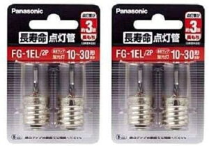 �p�i�\�j�b�N �������_����FG1EL/2P×2�Z�b�g