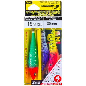 DUEL�f���G�� �ȒP�C�J�ނ�Z�b�g ST�C�[�W�[�C�J���^��2�{�} SL 80mm 15�� �����Ɏg���� �C�[�W�[�X���� �C�[�W�[�x�C�g���^��