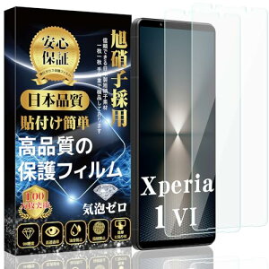 2Ή Xperia 1 VI KXtB SO-51E SʕیtB SOG13 tKX{fވɎqdx9H \