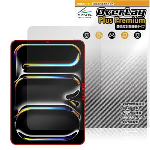 ~rbNX ᔽ  iPad Pro 11C` M5 2025 / M4 2024 Ή ی tB בΉ ˖h~ h