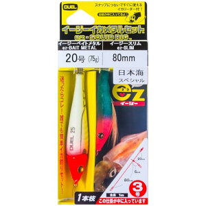 DUEL�f���G�� �ȒP�C�J�ނ�Z�b�g ST�C�[�W�[�C�J���^�����{�C SL 80mm 20�� �����Ɏg���� �C�[�W�[�X���� �C�[�W�[�x�C�g���^��