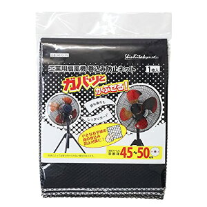 VkBH HƗp@ p ݖh~ lbg A610-1N  50cm