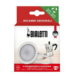 Bialetti�r�A���b�e�B �X�y�A�p�[�c �K�X�P�b�g3�ƃv���[�g1���t�� Moka Express�AFiammetta�ABreak�AHapp