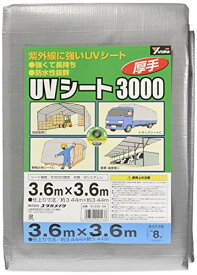 ユタカメイクYutaka Make シート #3000シルバーシート 3.6×3.6 SL3009