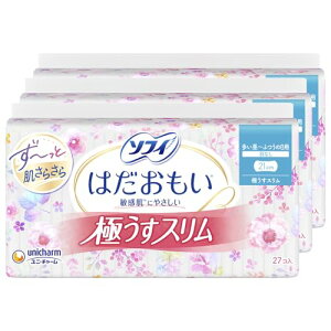 \tB ͂ ɂX ~ӂ̓p 21cm HȂ 8127×3kivLl