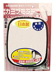 �M�h���Y �J�[�u�~���[ SE-10B 4259700