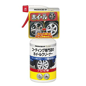 �L�[�p�[KeePer �Z��KeePer�Z�� �R�[�e�B���O���X�̃z�C�[���N���[�i�[ 300mL I-05