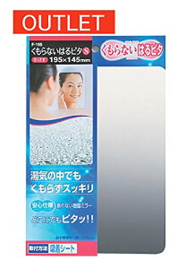 ���v�� ����Ȃ��~���[ ������Ȃ��͂�s�^ S 19.5×14.5×0.15cm F-195