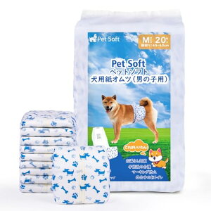 �� ���ނ� �j�̎q�p�}�i�[�x���g NEW �A���o�@�\ ���z���� �Y���Ȃ� �R��ɂ������ނE�F�A ���R�炵�΍� ������ �}�[�L���O�h�~ ���L