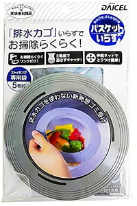 �_�C�Z���~���C�Y �r���� �S�~�� ���؂�l�b�g �o�X�P�b�g���炸 �{��N �r���J�S �s�v�Ő���