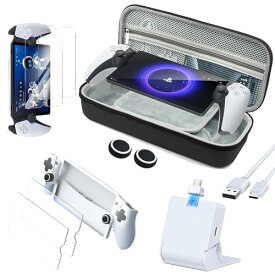 PS Portal 用収納ケース新登場-7in1PS Portal 用充電スタンド+収納バッグ+PS Portal 用保護カバー+PS Port