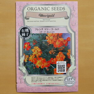 レンチ 種の人気商品 通販 価格比較 価格 Com