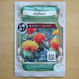 楽天市場 食用花 種の通販