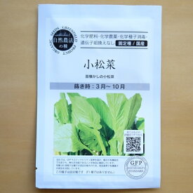 楽天市場 無農薬 ガーデニング 農業 花 ガーデン Diy の通販 楽天市場 無農薬 ガーデニング 農業 花 ガーデン Diy の通販