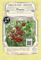 有機種子 固定種 ミニトマト 種 ラウンドレッド 50粒 野菜 種子 オーガニック グリーンフィールドプロジ…