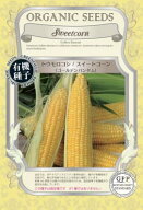 有機種子 固定種 トウモロコシ 30粒 種 スイートコーン ゴールデンバンタム とうもろこし 野菜 種子 オー…