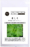 有機種子 固定種 青しそ 有機栽培の種 青シソ 1.8g 種 国産 野菜 種子 オーガニック グリーンフィールド…
