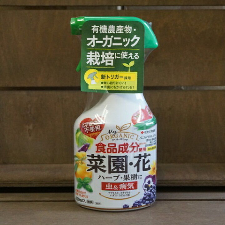 楽天市場 ベニカマイルドスプレー 食品成分使用 オーガニック栽培に使える 殺虫殺菌剤 科学殺虫成分不使用 アブラムシ コナジラミ ハダニ うどんこ病 駆除 殺虫剤 ガーデニング雑貨 Nicoco プランター菜園を楽しむ会
