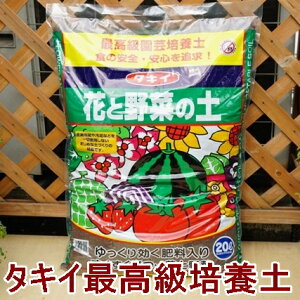 種 花と野菜の土の人気商品 通販 価格比較 価格 Com